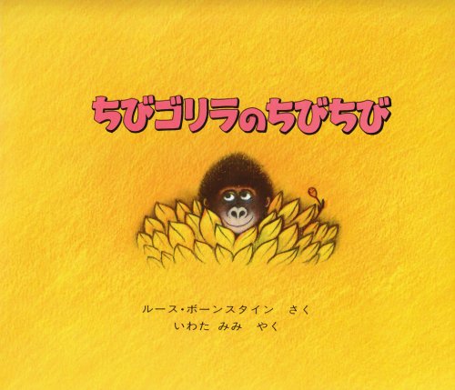 童話館ぶっくくらぶ ・絵本まとめ売り43冊　（1歳2歳3歳　いちごコース） 童話館ぶっくくらぶ ・絵本まとめ売り43冊 （1歳2歳3歳 いちご